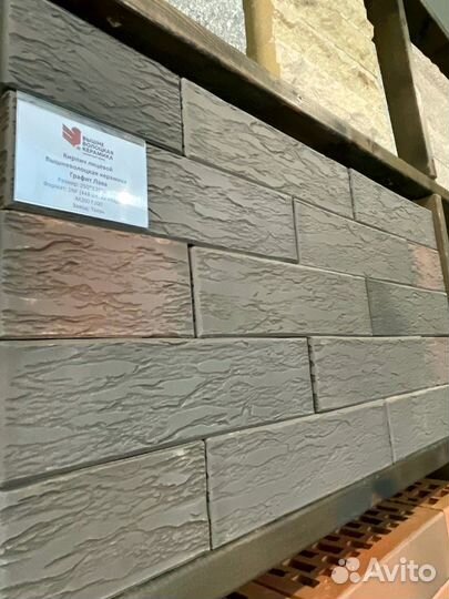 Кирпич керамический старый дуб готика завода вкз