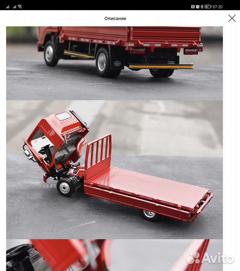 1:24 оригинальный Tiger V