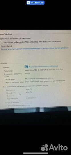 Системный блок