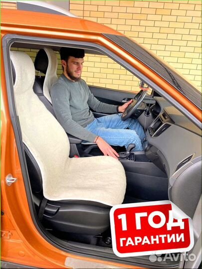 Теплые Меховые Накидки Натуральная Овчина