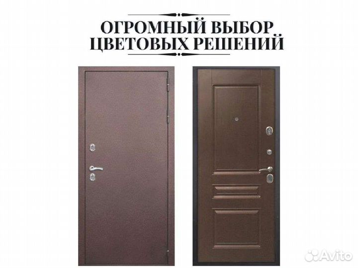 Входная дверь REX Термо-м алмон 28