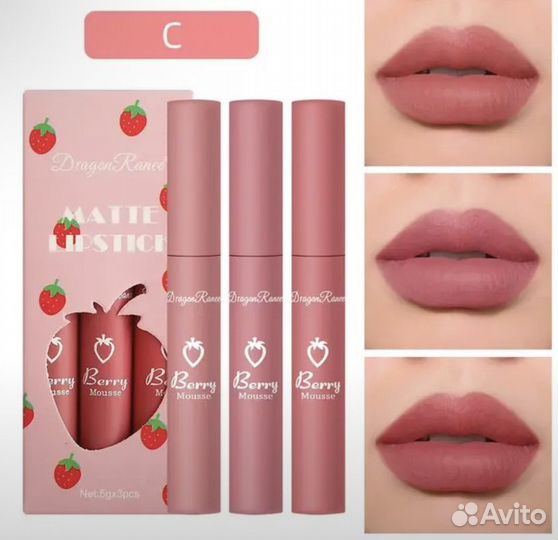 Матовые помады набор