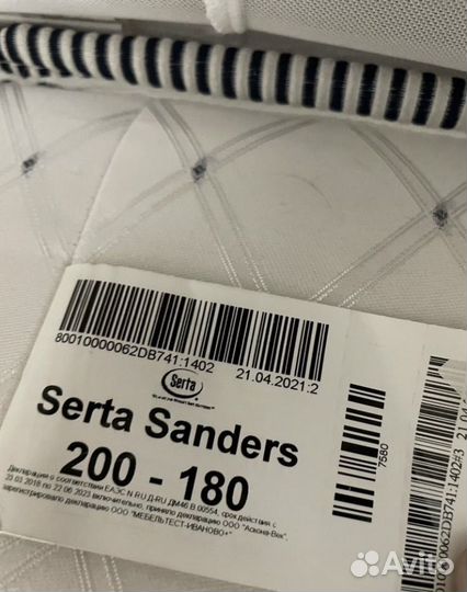 Матрас 180х200 Ascona Serta Sanders