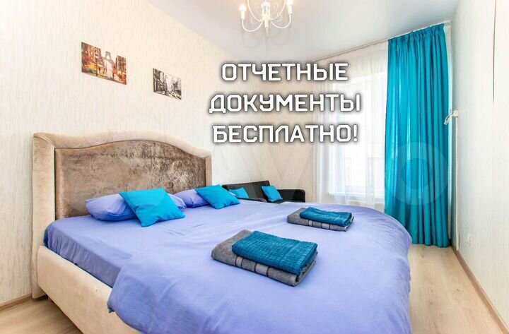 2-к. квартира, 51 м², 8/25 эт.