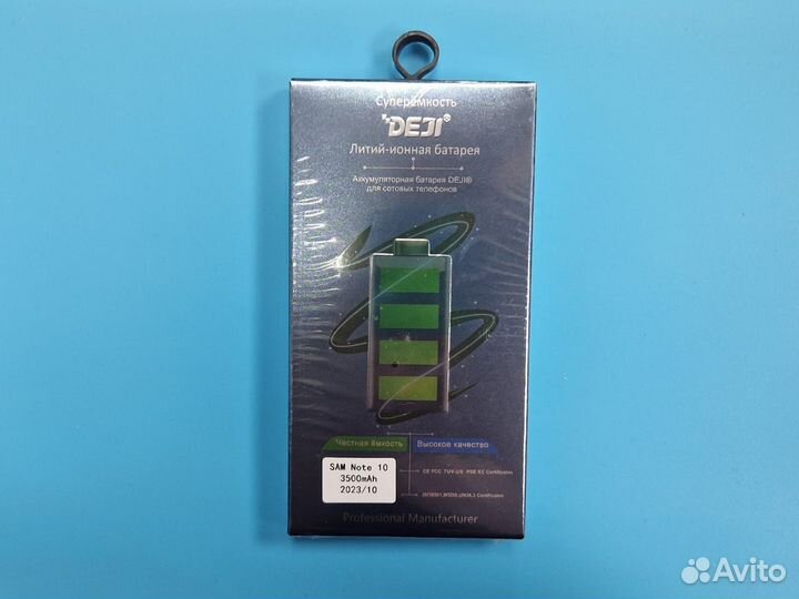 Аккумулятор для Samsung Note 10