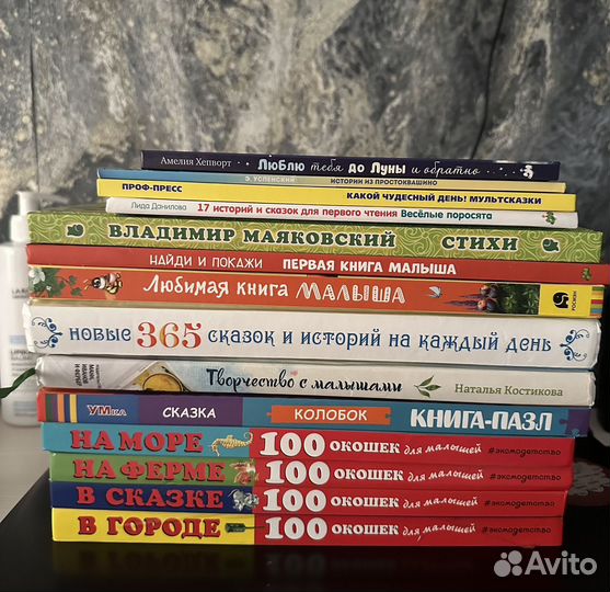 Книги для малышей до 3х лет