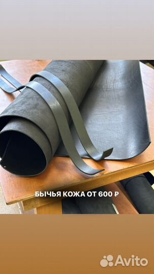 Ременная заготовка с комплектом деталей