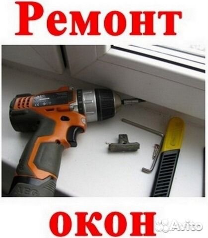 Окна двери пвх