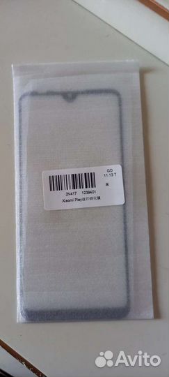 Защитное стекло