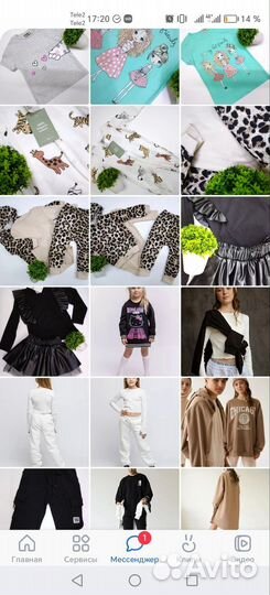 Товарный остаток детская одежда