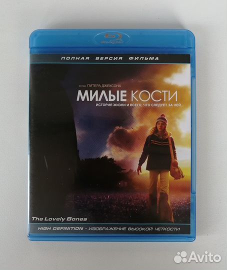 Колекция фильмов на blu-ray