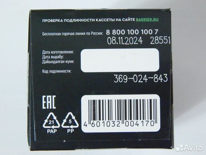 Кассета сменная картридж барьер Жесткость в кувшин