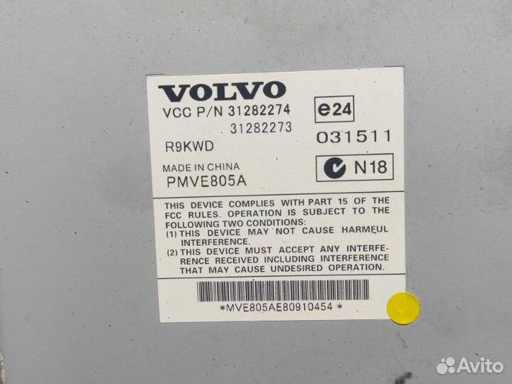 Усилитель звука Volvo Xc60