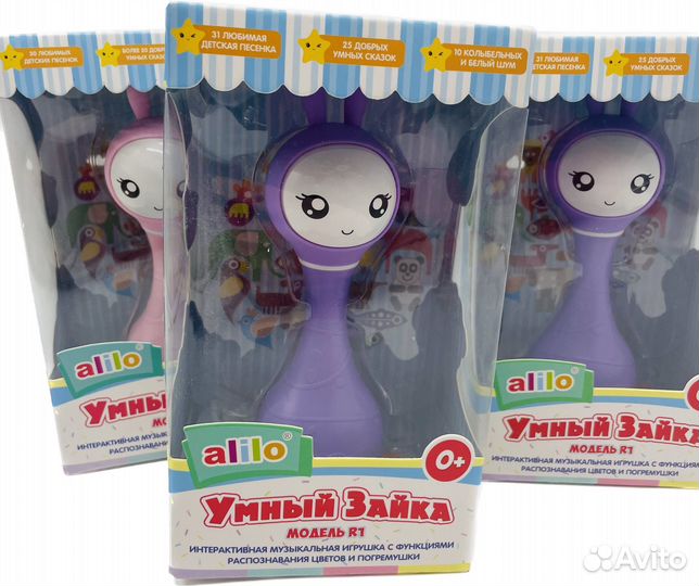 Интерактивная игрушка alilo Умный зайка R1