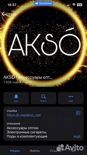 Наушники Apple EarPods Lightning ic Оригинал