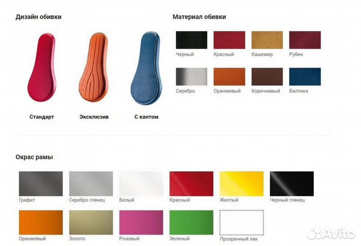 Пек тренажер версия plus Panatta 1SC035A