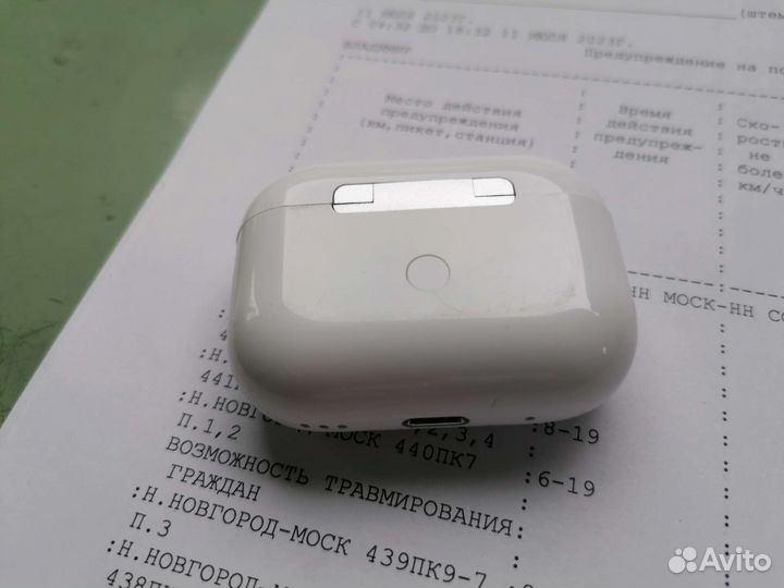 Беспроводные наушники AirPods Pro 2