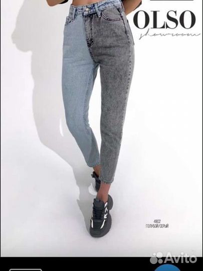 Джинсы женские 42 44
