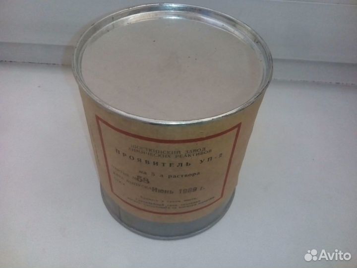 Проявитель уп-2