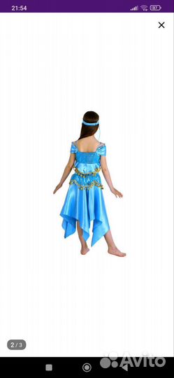 Костюм Восточной красавица