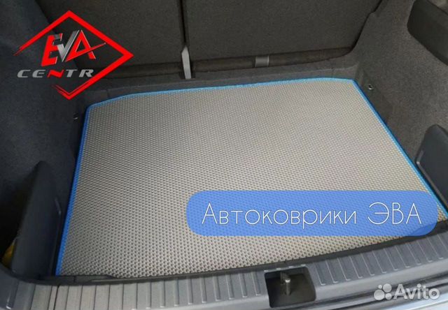Эва Ева коврики на авто и в дом Екб