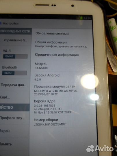 Samsung GT-N5100