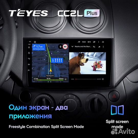 Teyes CC2L Plus 9