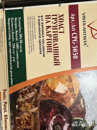 Картина в раме «Медуза»