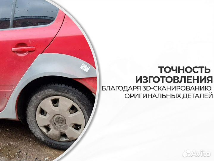 Ремонтные пороги и арки Pontiac Кинешма