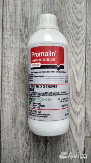 Промалин 500 мл (Promalin)