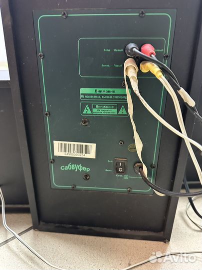 Активные колонки с сабвуфером AUX