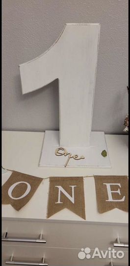Цифра 1 на день рождения плюс растяжка и топер