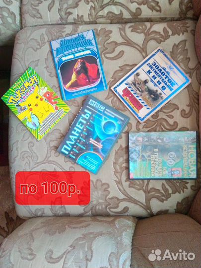 DVD, CD, PC DVD диски