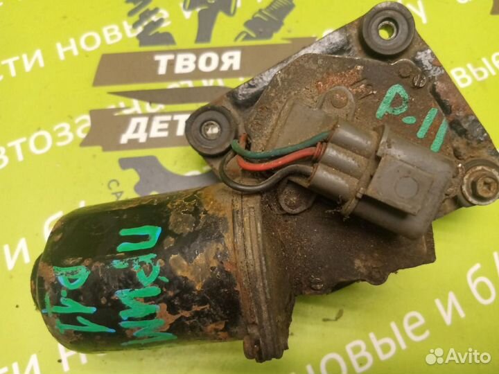 Моторчик стеклоочистителя передний Nissan Primera