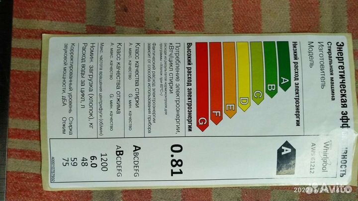 Запчасти от стиралки Whirpool AWS61212