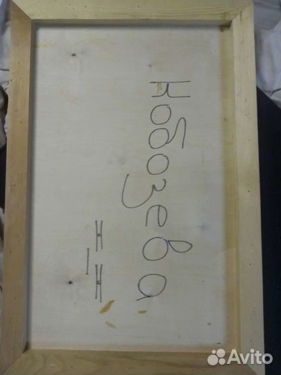 Планшет для рисования деревянный 60 на 40