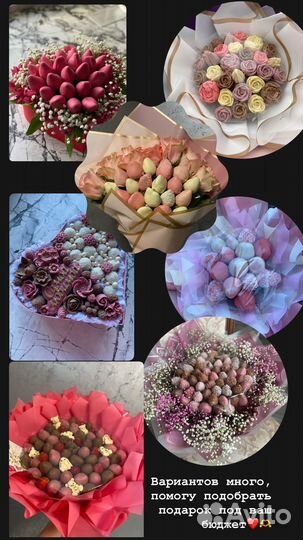 Шоколадный букет на 8 марта