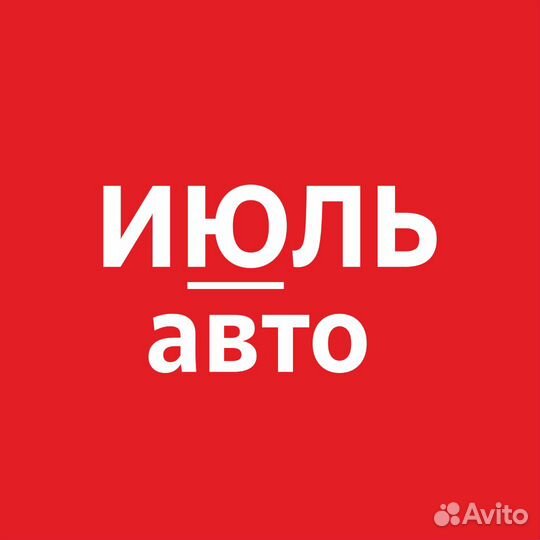 Кладовщик в автосалон (ул. Шефская 116 А)