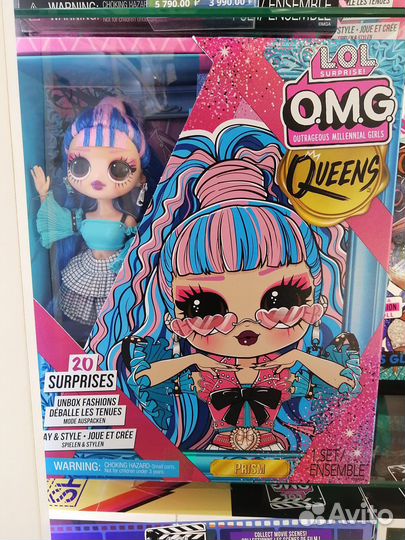 Кукла лол lol оригинал омг