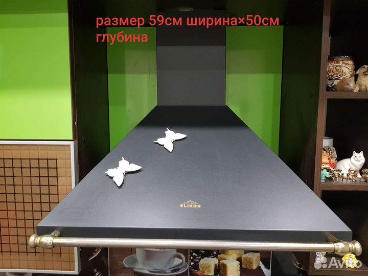 Вытяжка для кухни