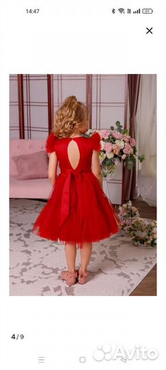 Платье для девочки пышное 116 122