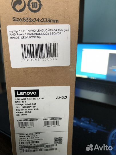 Новый ноутбук Lenovo V15 G4 AMN