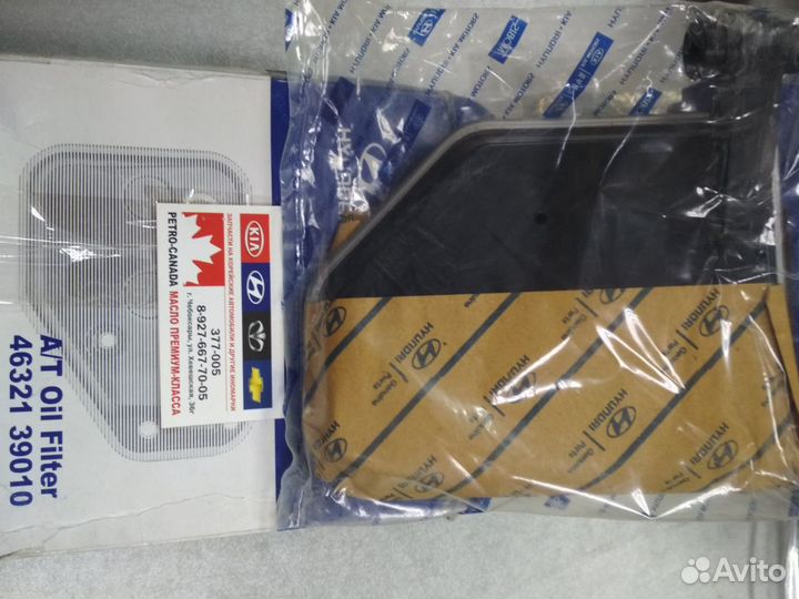 Фильтр акп Tucson Cerato Sonata V/NF