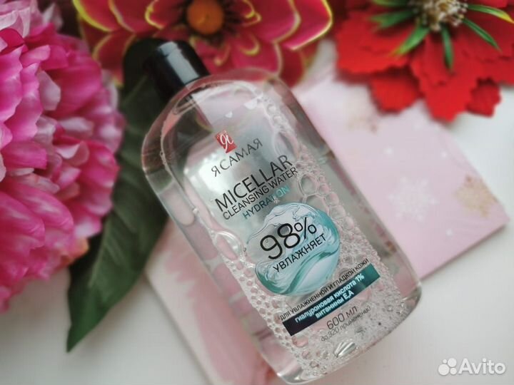 Средства для снятия макияжа в ассортименте