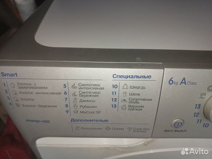 Стиральная машина indesit 6кг италия