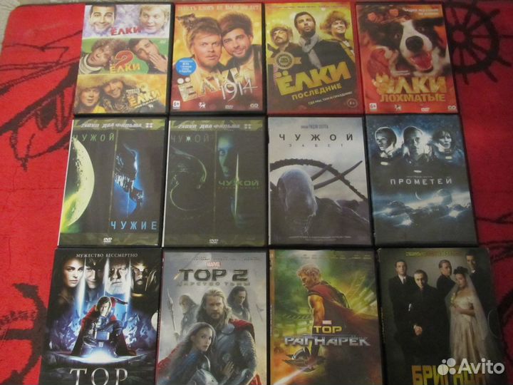 Коллекция двд фильмов
