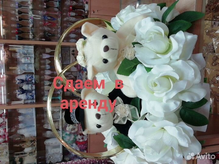 Свадебные аксессуары