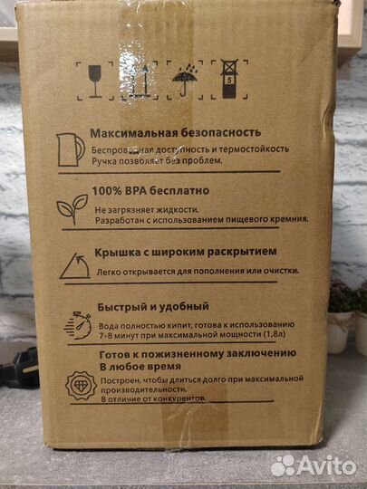 Чайник электрический с подсветкой новый