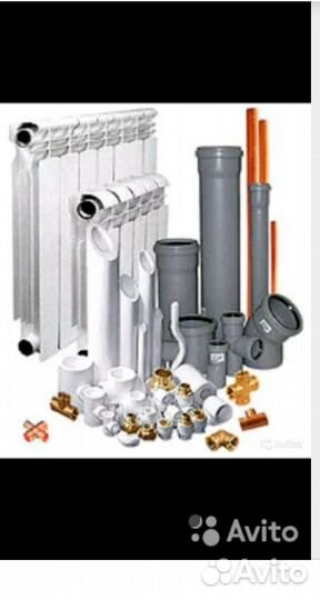 Мастер на дому,Сантехник(слесарь)