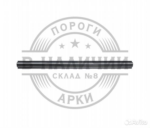 Ремонтный порог правый Suzuki Grand Vitara 2